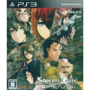 Steins;Gate: Senkei Kousoku no Phenogram