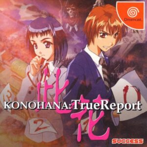 Dreamcast - Konohana - True Report
