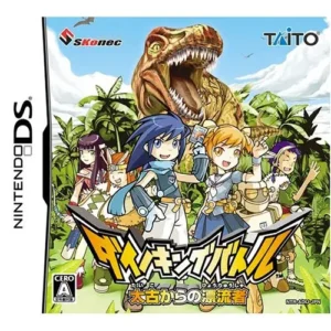 Dino King Battle: Taiko Kara geen Hyuuryuusha