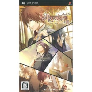Hiiro no Kakera Portable
