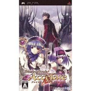 Blazing Souls Accelerate