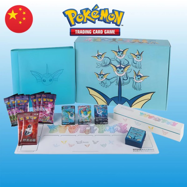 Pokémon - Eevee GX Gift Box Binder Collection Vaporeon (CHN)