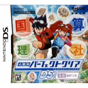 Kyouka Perfect Clear Eigo Onsei Tsuki
