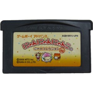 Nyan Nyan Nyanko no Nyan Collection