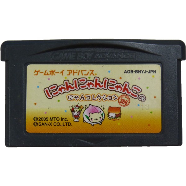 Nyan Nyan Nyanko no Nyan Collection