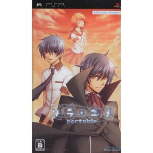 Sorayume Portable