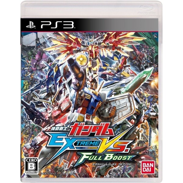 Gundam Extreme Vs. Full Boost
