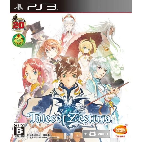 Tales of Zestiria