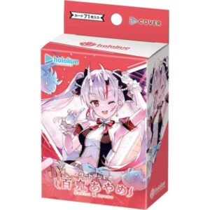 Cover Hololive Official Card Game - Start Deck - Red Nakiri Ayame Box