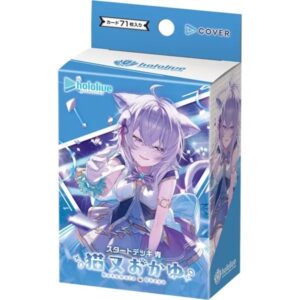 Cover Hololive Official Card Game - Start Deck - Blue Nekomata Okayu Box