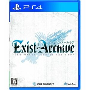 Exist Archive - The Other Side of the Sky