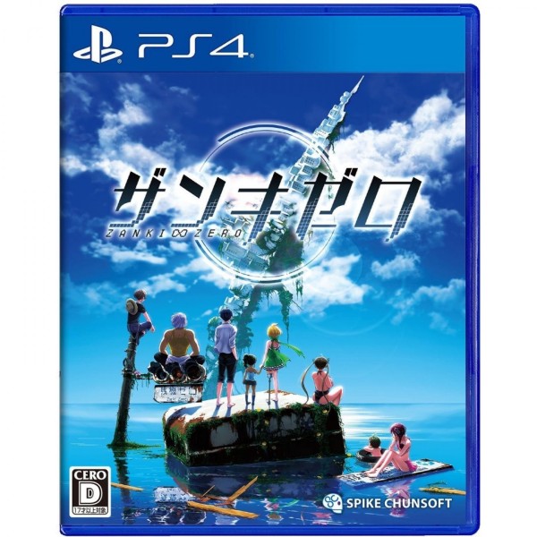 Zanki Zero - Last Beginning
