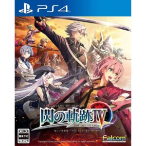 Falcom Eiyuu Densetsu Sen no Kiseki IV The End of Saga