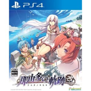 The Legend of Nayuta Boundless Trails