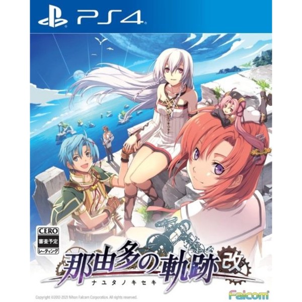 The Legend of Nayuta Boundless Trails