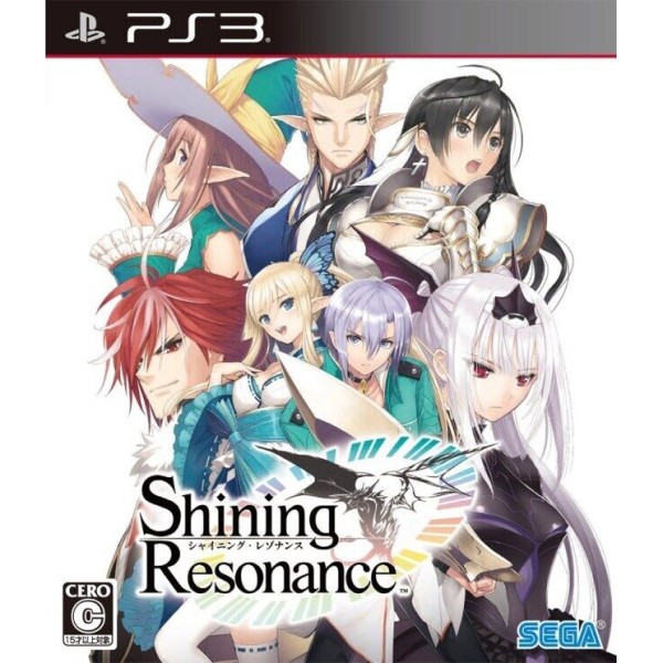 Shining Resonance