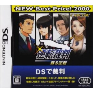 Gyakuten Saiban - Mask Vision Murder Case