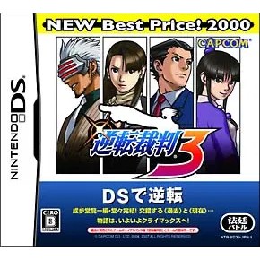Gyakuten Saiban 3 / Phoenix Wright - Ace Attorney Trials and Tribulations