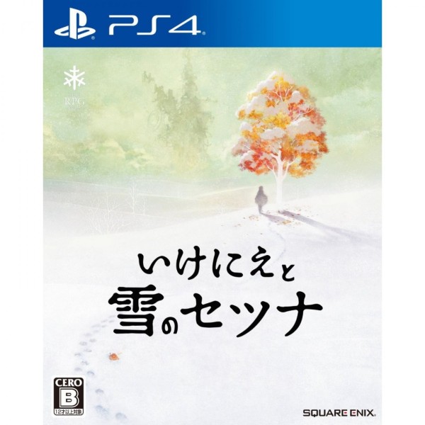 Ike Ni Eto Yuki No Setsuna
