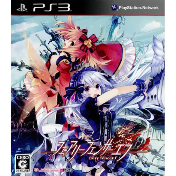 Fairy Fencer F