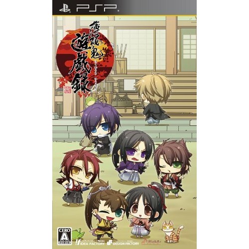 Hakuoki - Yuugi Roku