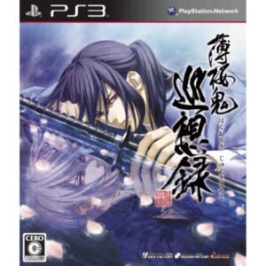 Hakuoki Junsouroku