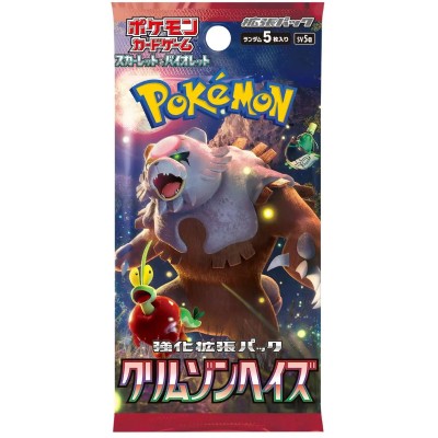 Pokemon Booster Pack Japans - Crimson Haze sv5a