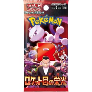 Pokemon Booster Pack Japans - The Glory Of Team Rocket sv10