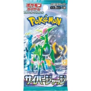 Pokemon Booster Pack Japans - Cyber Judge sv5M