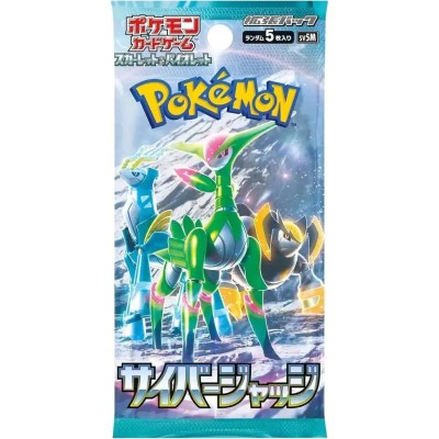 Pokemon Booster Pack Japans - Cyber Judge sv5M