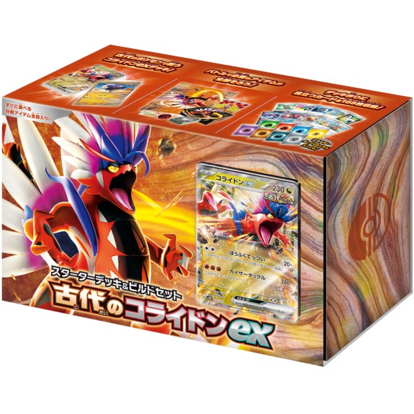 Pokémon - Scarlet & Violet Starter Build Deck - Ancient Koraidon ex (JAP)