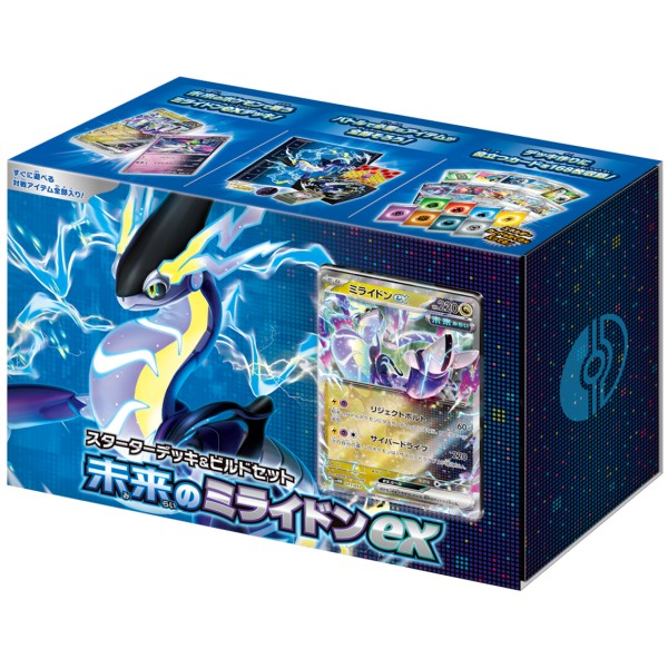 Pokémon - Scarlet & Violet Starter Build Deck - Future Miraidon ex (JAP)