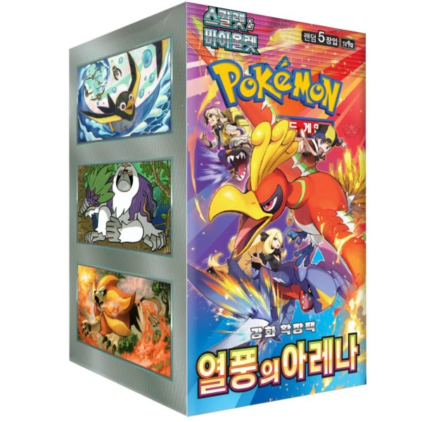 Pokémon - Booster Box - Heat Wave Arena sv9a (KOR)