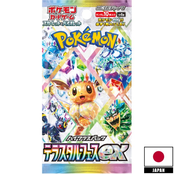 Pokemon Booster Pack Japans - Terastal Festival sv8a