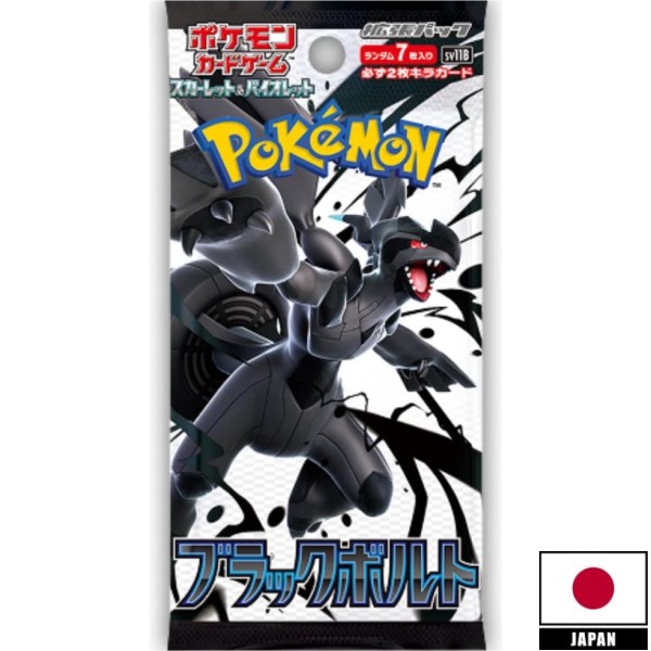 Pokemon Booster Pack Japans - Black Bolt sv11B