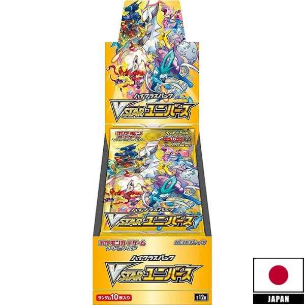Pokemon Booster Box Japans - High Class Pack VSTAR Universe s12a (10)