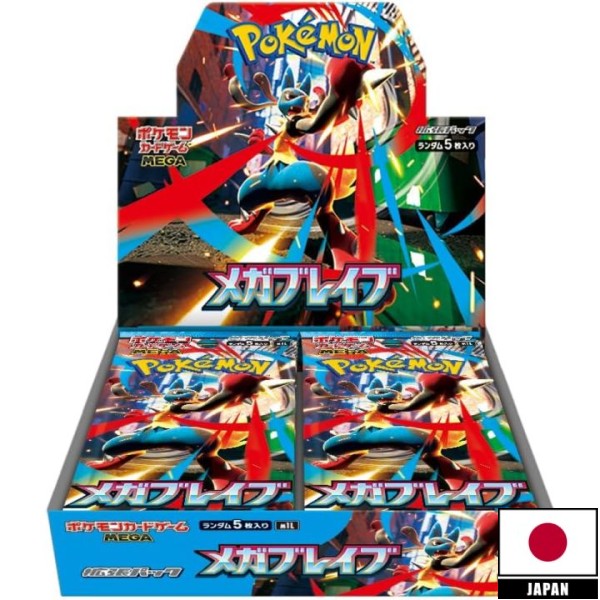Pokemon Booster Box Japans - Mega Brave m1L (30)