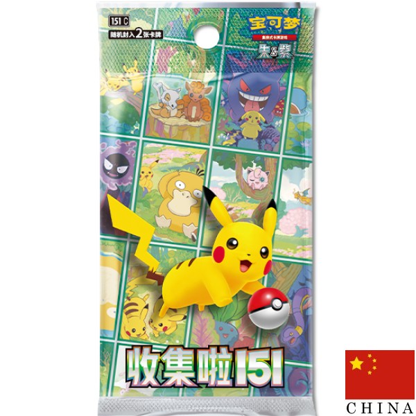 Pokemon Booster Pack Chinees - 151 Journey Collect Promo Pack 151C