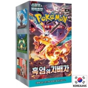 Pokémon - Booster Box - Ruler Of The Black Flame - SV3 (KOR)