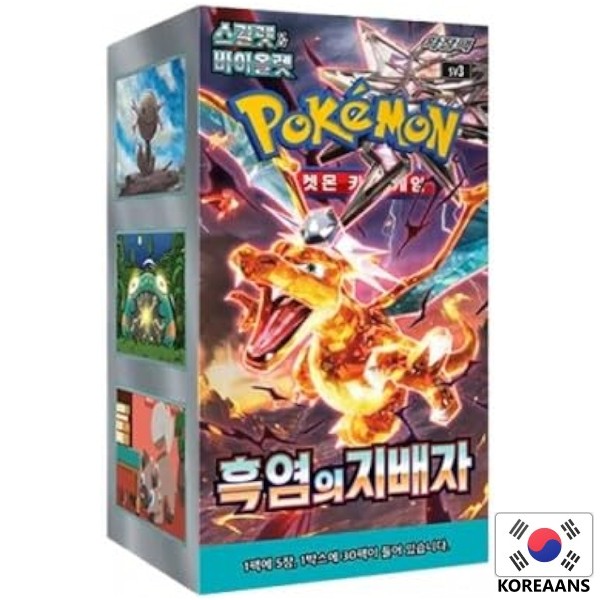 Pokémon - Booster Box - Ruler Of The Black Flame - SV3 (KOR)