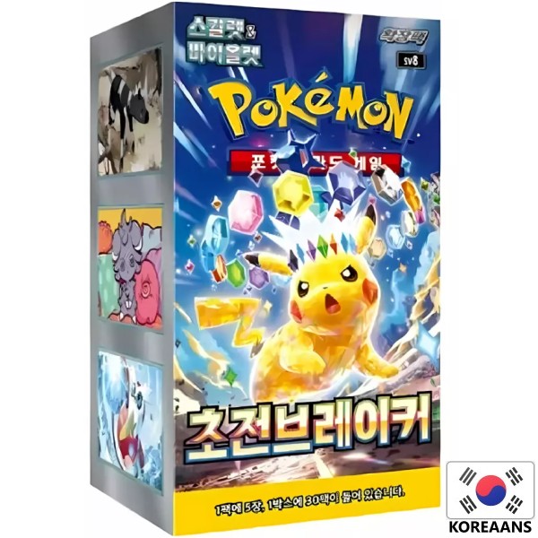 Pokémon - Booster Box - Super Electric Breaker - SV8 (KOR)