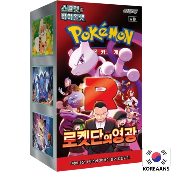 Pokémon - Booster Box - The Glory Of Team Rocket - sv10 (KOR)