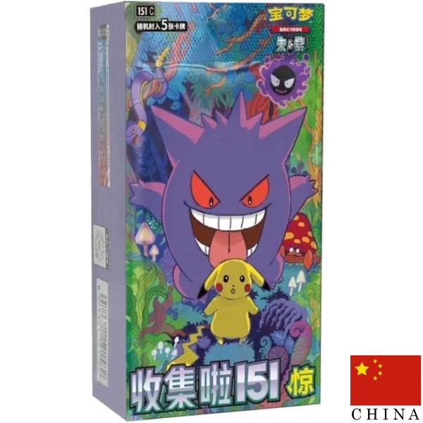 Pokémon - Booster Box Chinees - 151C - Surprise Box