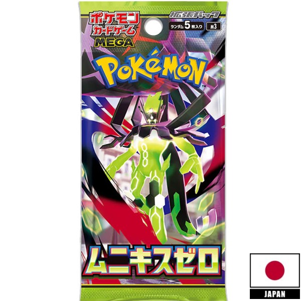 Pokemon Booster Pack Japans – Nihil Zero m3
