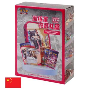 Pokémon Sword And Shield Trainer Tin (chinees)