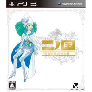 Level 5 - Ninokuni: Shiroki Seihai no Joou