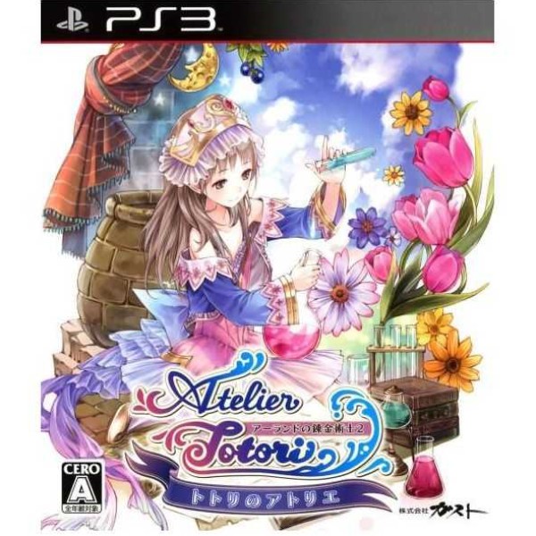 Atelier Totori - The Adventurer of Arland