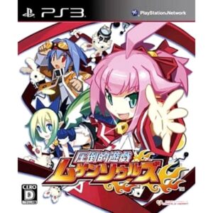 Attouteki Yuugi Mugen Souls