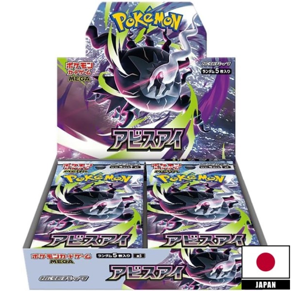 Pokemon Booster Box Japans - Abyss Eye M5 (30)