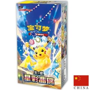 Pokemon Booster Box Chinees - Stellar Crystal CSV9C (15)